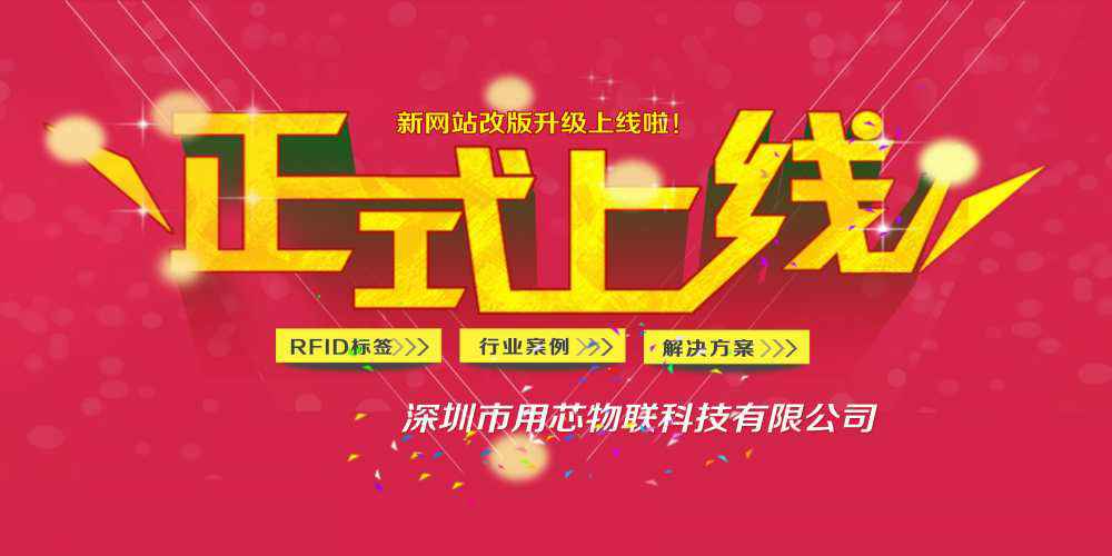 热烈祝贺深圳开云app官方站在线入口-开云(中国)新网站4月中旬升级上线！