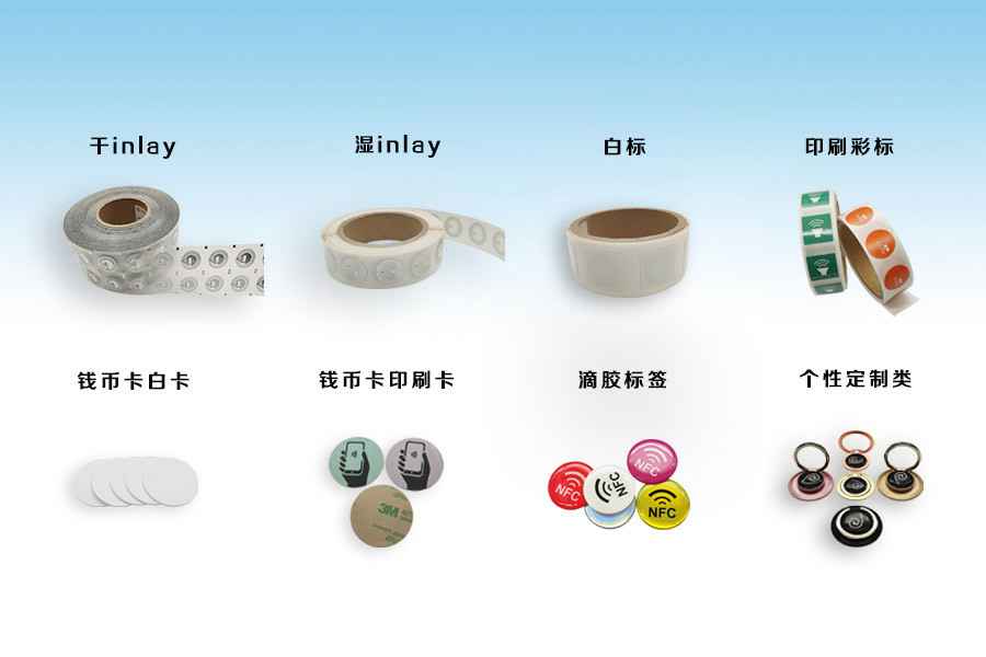 开云app官方站在线入口-开云(中国)NFC电子标签物联网展品选型推荐